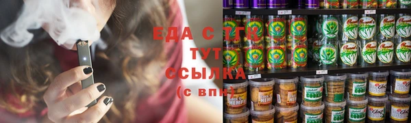 дистиллят марихуана Балахна