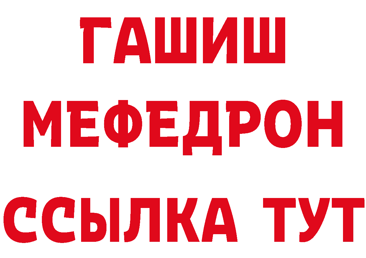 Бошки Шишки ГИДРОПОН tor площадка мега Городовиковск