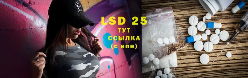 Лсд 25 экстази ecstasy  Городовиковск 